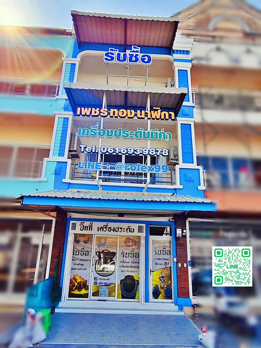 ร้านรับซื้อเพชรภูเก็ต