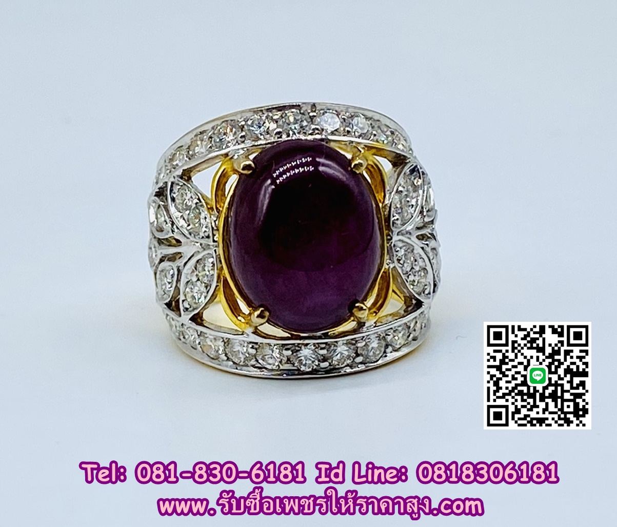 ร้านรับซื้อพลอยทับทิมแท้(Ruby)