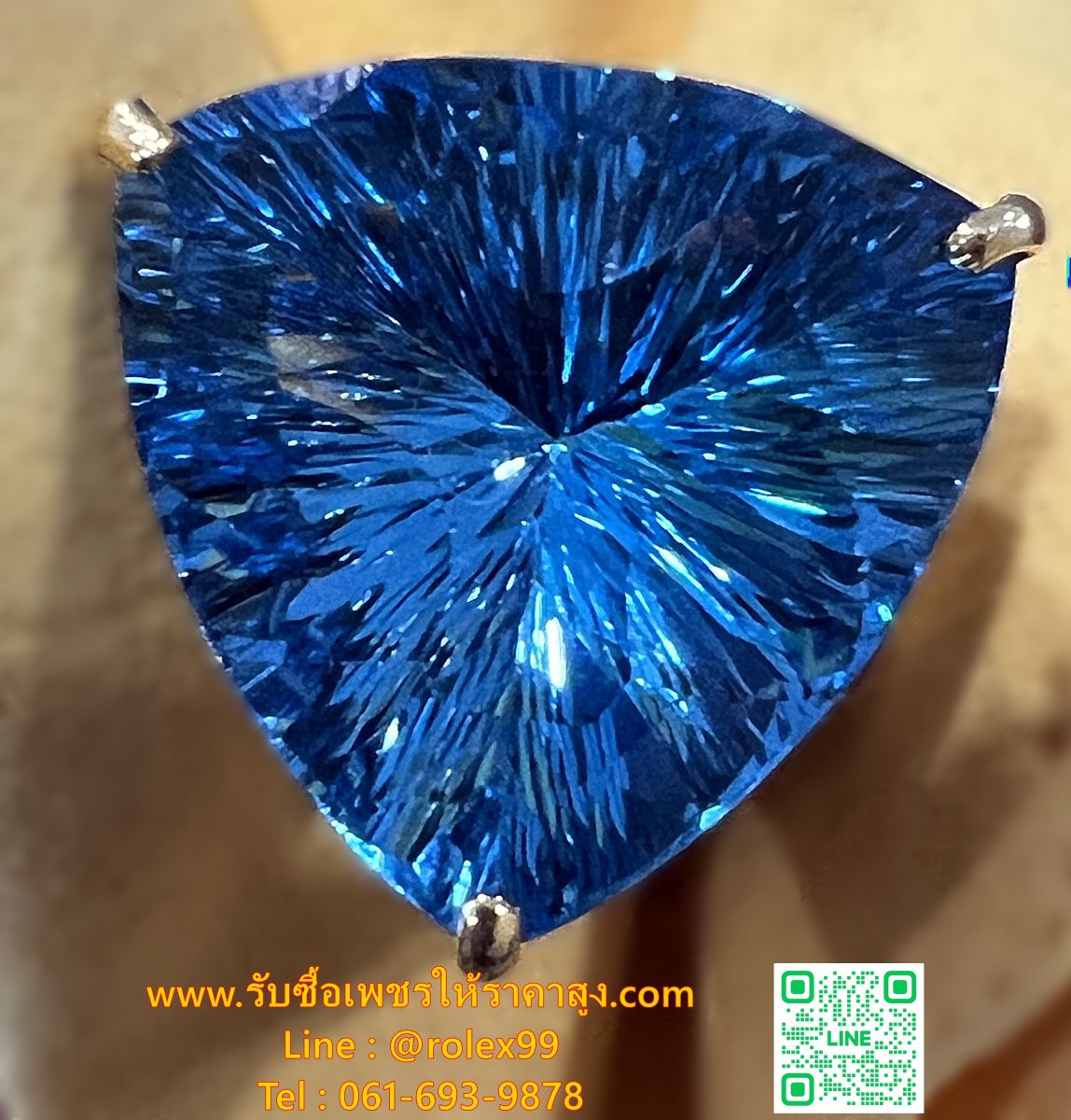 ร้านรับซื้อแหวนเพชรพลอย Blue Topaz บลู โทแพซ